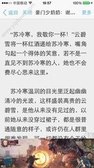 菲律宾家庭教师要办理什么签证才可以工作